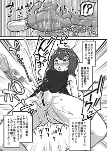 Page 13: 012.jpg | 無知なロリっこがオナニーにどハマりしちゃう話。2 -もはや無知ではない編- | View Page!