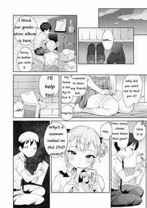 Page 4: 003.jpg | 無知なお嬢様を好き放題する話 | View Page!