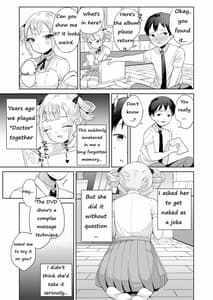 Page 5: 004.jpg | 無知なお嬢様を好き放題する話 | View Page!