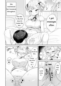 Page 6: 005.jpg | 無知なお嬢様を好き放題する話 | View Page!