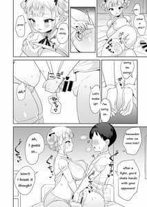 Page 12: 011.jpg | 無知なお嬢様を好き放題する話 | View Page!