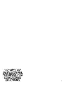 Page 12: 011.jpg | 無知な教え子を開発して学校で中出し三昧! | View Page!