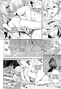 Page 7: 006.jpg | 無知蒙昧、哲きを喰らう | View Page!