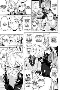 Page 10: 009.jpg | 無知蒙昧、哲きを喰らう | View Page!