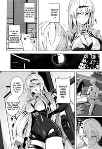 Page 11: 010.jpg | 無知蒙昧、哲きを喰らう | View Page!