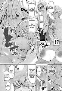 Page 13: 012.jpg | 無知蒙昧、哲きを喰らう | View Page!