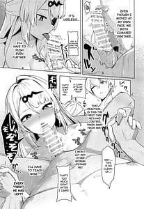 Page 16: 015.jpg | 無知蒙昧、哲きを喰らう | View Page!