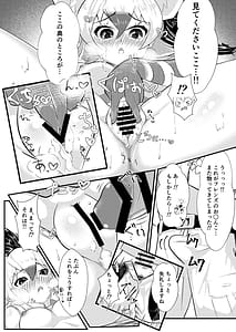 Page 9: 008.jpg | むちむち!アードウルフっくす | View Page!