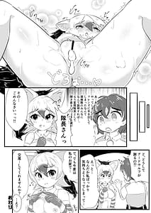 Page 13: 012.jpg | むちむち!アードウルフっくす | View Page!