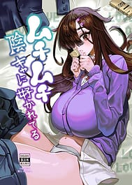 Muchimuchi InCha ni Sukareteru / English Translated | View Image!