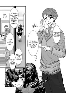 Page 4: 003.jpg | ムチムチ陰キャに好かれてる | View Page!