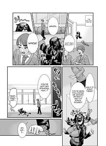 Page 5: 004.jpg | ムチムチ陰キャに好かれてる | View Page!