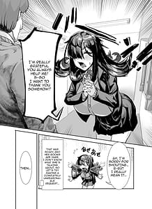 Page 6: 005.jpg | ムチムチ陰キャに好かれてる | View Page!