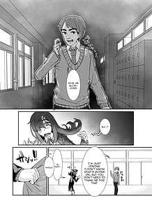 Page 7: 006.jpg | ムチムチ陰キャに好かれてる | View Page!