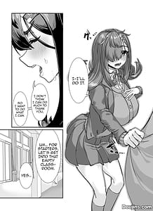 Page 8: 007.jpg | ムチムチ陰キャに好かれてる | View Page!