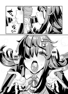 Page 12: 011.jpg | ムチムチ陰キャに好かれてる | View Page!