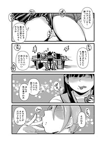 Page 3: 002.jpg | むちむち小町 | View Page!