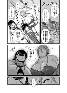 Page 6: 005.jpg | むちむち小町 | View Page!