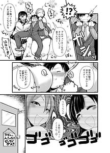 Page 7: 006.jpg | むちむち小町 | View Page!