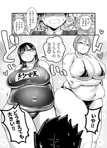 Page 9: 008.jpg | むちむち小町 | View Page!