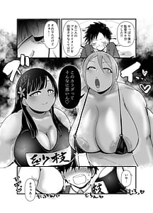 Page 10: 009.jpg | むちむち小町 | View Page!