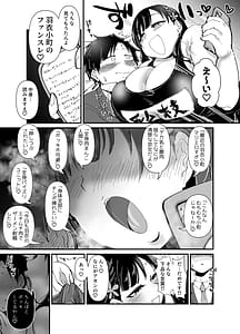 Page 11: 010.jpg | むちむち小町 | View Page!