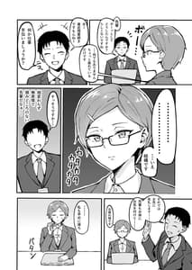 Page 4: 003.jpg | 無知ムチOLのはじめてのオ〇ニー | View Page!
