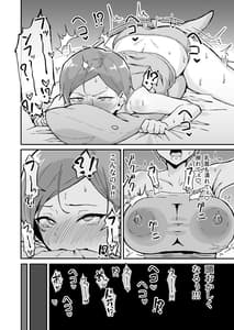 Page 16: 015.jpg | 無知ムチOLのはじめてのオ〇ニー | View Page!