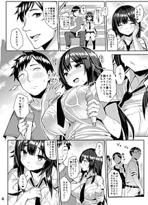 Page 3: 002.jpg | むちむちスク水彼女をめちゃくちゃNTRたい本 | View Page!