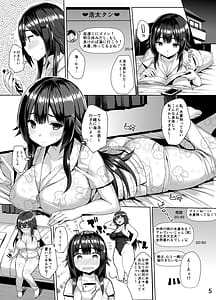 Page 4: 003.jpg | むちむちスク水彼女をめちゃくちゃNTRたい本 | View Page!