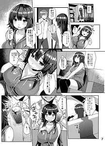 Page 6: 005.jpg | むちむちスク水彼女をめちゃくちゃNTRたい本 | View Page!