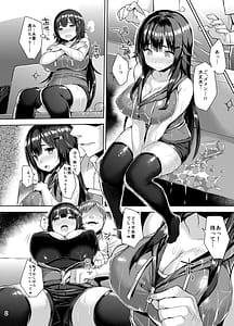 Page 7: 006.jpg | むちむちスク水彼女をめちゃくちゃNTRたい本 | View Page!