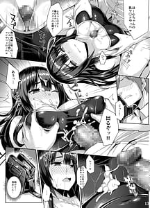 Page 12: 011.jpg | むちむちスク水彼女をめちゃくちゃNTRたい本 | View Page!