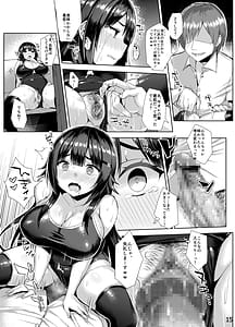Page 14: 013.jpg | むちむちスク水彼女をめちゃくちゃNTRたい本 | View Page!