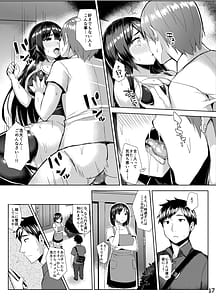 Page 16: 015.jpg | むちむちスク水彼女をめちゃくちゃNTRたい本 | View Page!