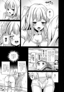 Page 5: 004.jpg | ムチムチトランスブルマーライブ | View Page!