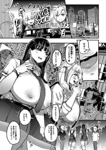 Page 2: 001.jpg | むちむちワリキリJK | View Page!