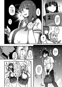 Page 3: 002.jpg | むちむちワリキリJK | View Page!
