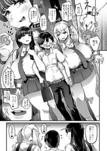 Page 4: 003.jpg | むちむちワリキリJK | View Page!