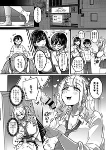 Page 5: 004.jpg | むちむちワリキリJK | View Page!