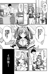 Page 6: 005.jpg | むちむちユウカとおあずけえっち | View Page!