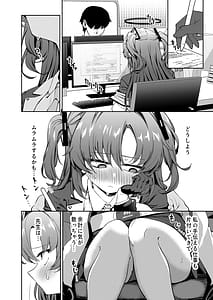 Page 7: 006.jpg | むちむちユウカとおあずけえっち | View Page!