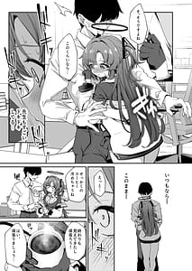 Page 12: 011.jpg | むちむちユウカとおあずけえっち | View Page!