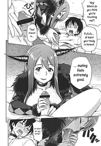 Page 7: 006.jpg | むちロク 2013 夏 | View Page!