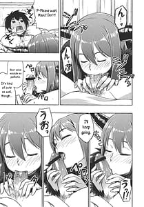 Page 8: 007.jpg | むちロク 2013 夏 | View Page!