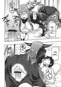 Page 13: 012.jpg | むちロク 2013 夏 | View Page!