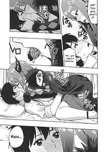 Page 14: 013.jpg | むちロク 2013 夏 | View Page!