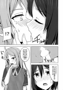 Page 8: 007.jpg | 夢中にさせる私の宝物 | View Page!