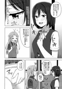 Page 9: 008.jpg | 夢中にさせる私の宝物 | View Page!