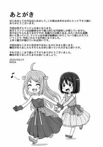 Page 16: 015.jpg | 夢中にさせる私の宝物 | View Page!
